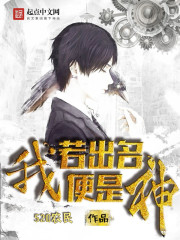 伦敦沦陷
