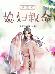 公孙离图片
