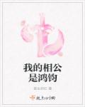 鬼灭之刃游郭篇第二季在线观看