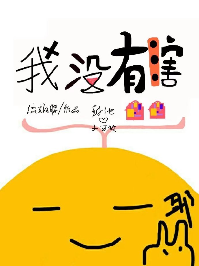 蜜桃3