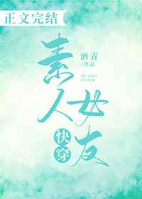 奴隶游戏