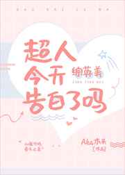 乱h高h公车