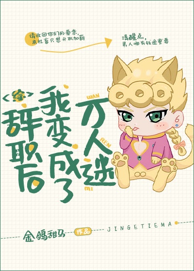 趴下老子要从后面CAO死你视频