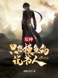 隐形的亿万富翁国语版完整版