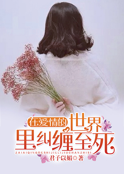 t大校花沦落记之陈若雪