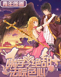 飞机杯使用方法图解