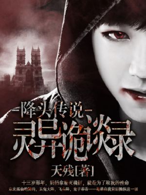 洁癖的禁欲医生