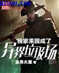 高h和老男人