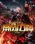希崎杰西卡在线