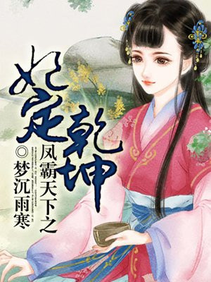 天狗