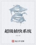 玩物电影免费观看韩语