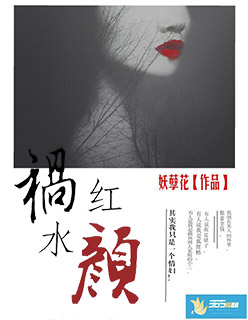 插入美女