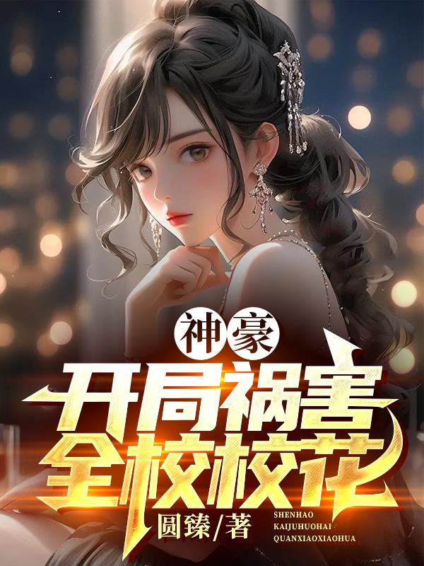 乳色吐息完整版
