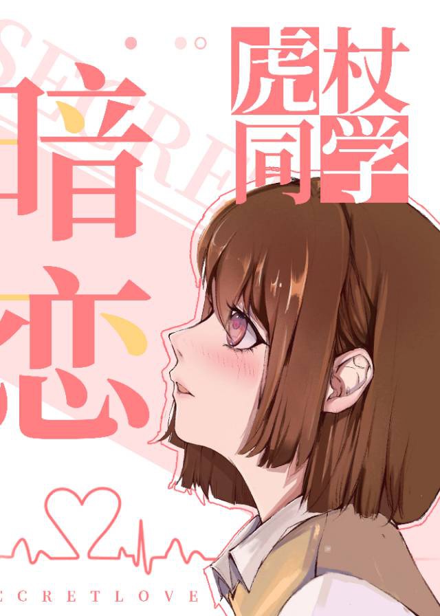叛国者