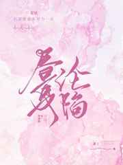 嗯…好大好深用力