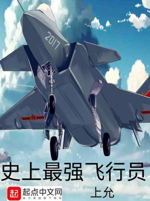 催眠控制美女无条件服从