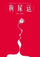 冯珊珊挑战视频全集百度网盘