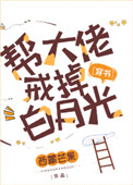 《战狼4》免费观看