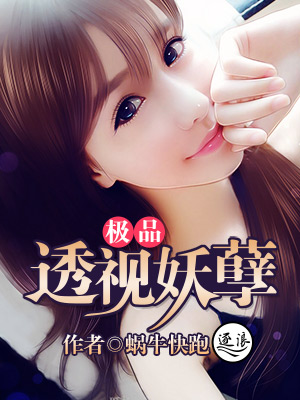 对魔忍雪风在线观看神马