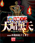 老师脱裤子让我亲