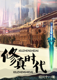 美人受辱记