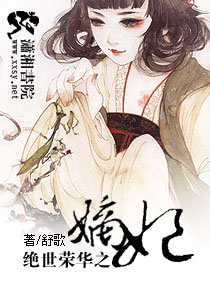 重生之斩尾