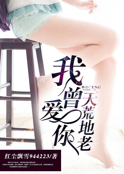 墨桑全文免费阅读