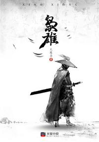 害羞草网站