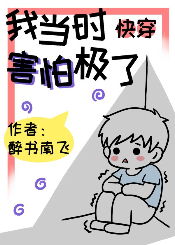 抗战之收美女子特战队