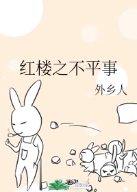 活恶免费阅读全文在线阅读无弹窗笔趣阁