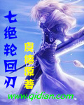 一人之下番外篇