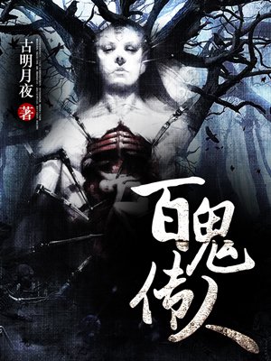 访问出错升级中跳转狼