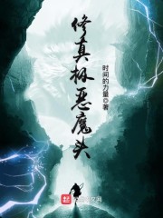 洪荒入侵超神学院
