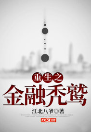 菊荡by蓝乖儿txt微盘
