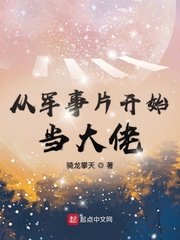 姐姐的朋友vs弟弟的朋友