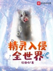 胡桃大战史莱姆完整版(1)(4)MO4