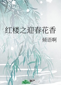 超h高h污肉1v1御书屋