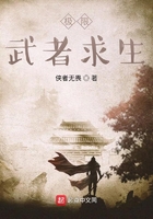寸寸销魂全文