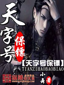 触手怪体内产卵漫画