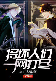 蚊人