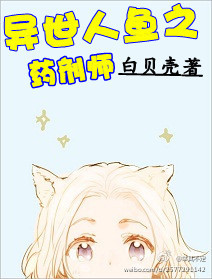 末世枭宠之军少宠入骨
