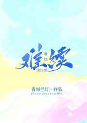 美国女孩毛基地