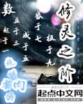 电梯另类性体验