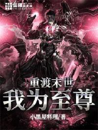 快穿病娇男主巨肉hh
