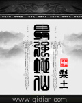 穆桂英挂帅剧情介绍