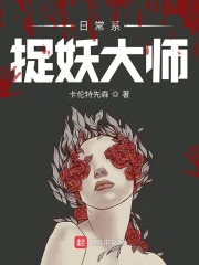 她越叫疼我就越停使劲
