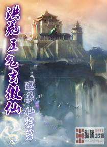 徐锦江无敌风火完全版