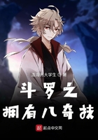 波多野结衣女教师被学生