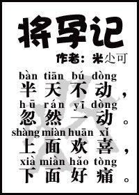 五十度灰151分钟未删减版