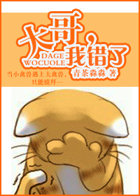 原神清籁逐雷记